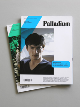 magazin